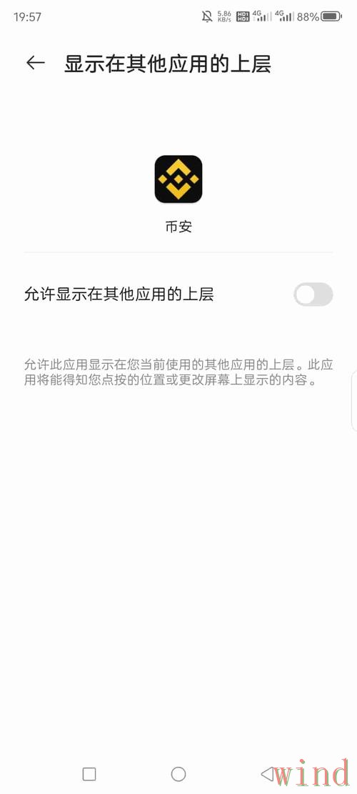 环亚APP下载教程与入口整理