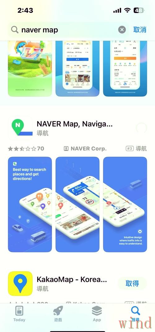 贝博APP苹果版下载安装指南