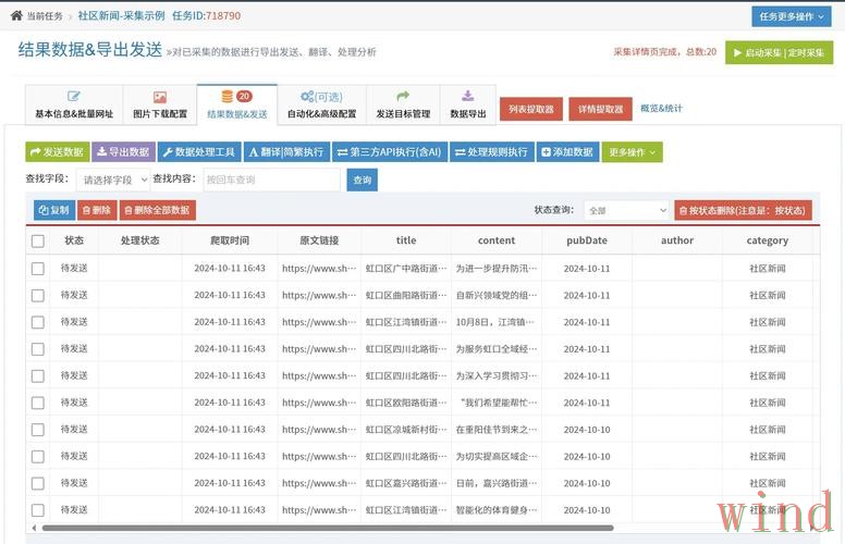 博雅游戏网入口信息整理