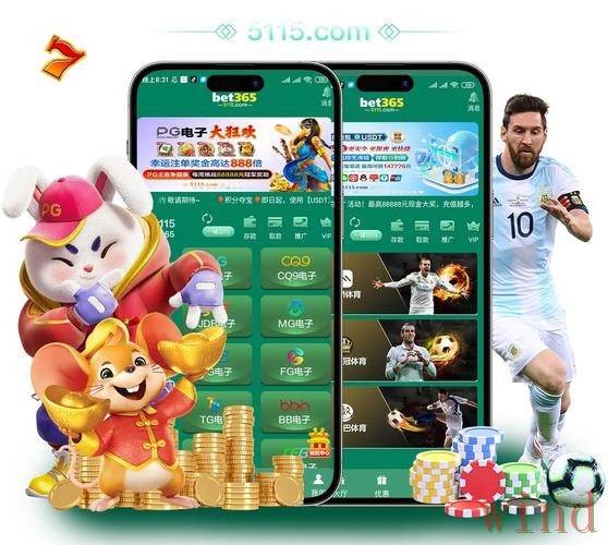 365BET手机APP全新下载安装与使用攻略