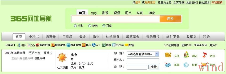 365BET最新网站地址更新与访问说明