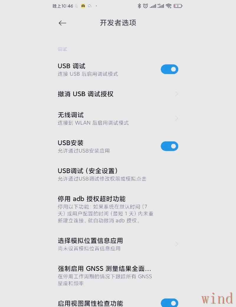 M6APP安卓版获取方法详解