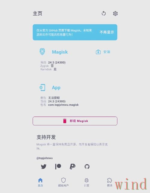 M6APP安卓版获取方法详解