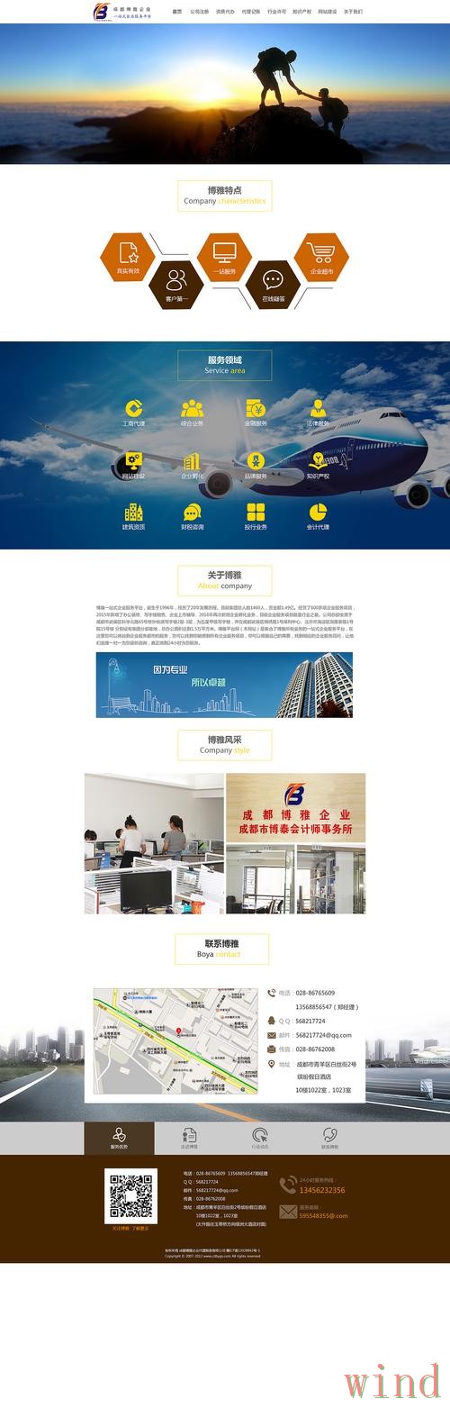 博雅网页版最新地址访问指南