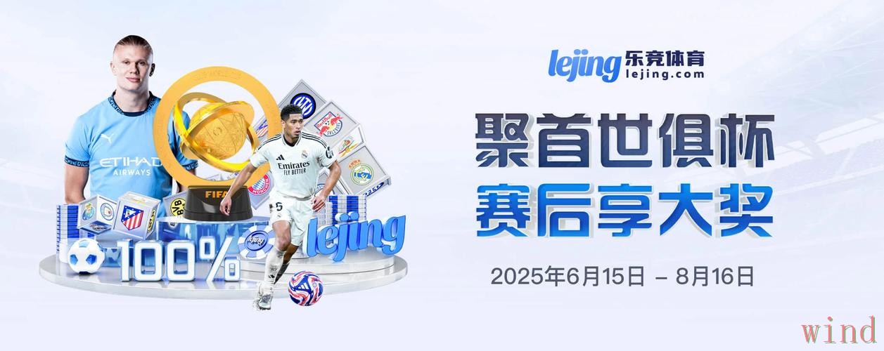 乐竞下载链接最新地址整理