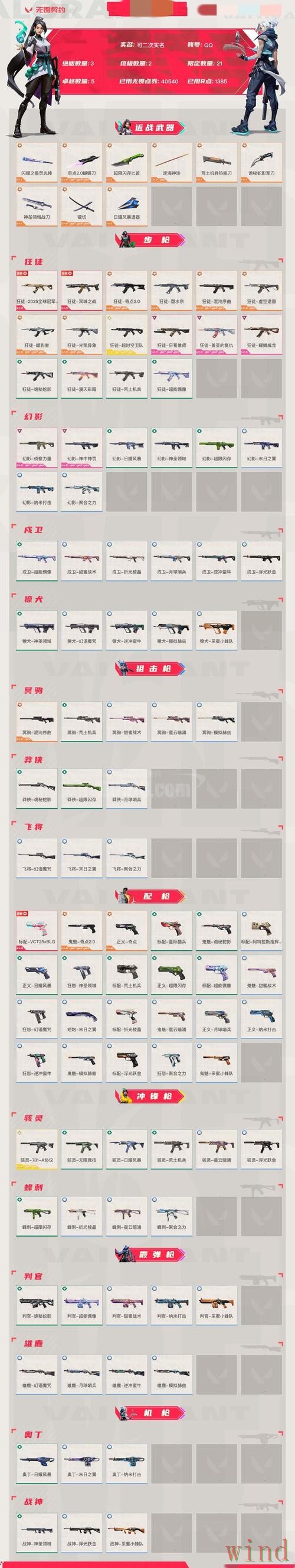 亚游最新官网如何进入更快