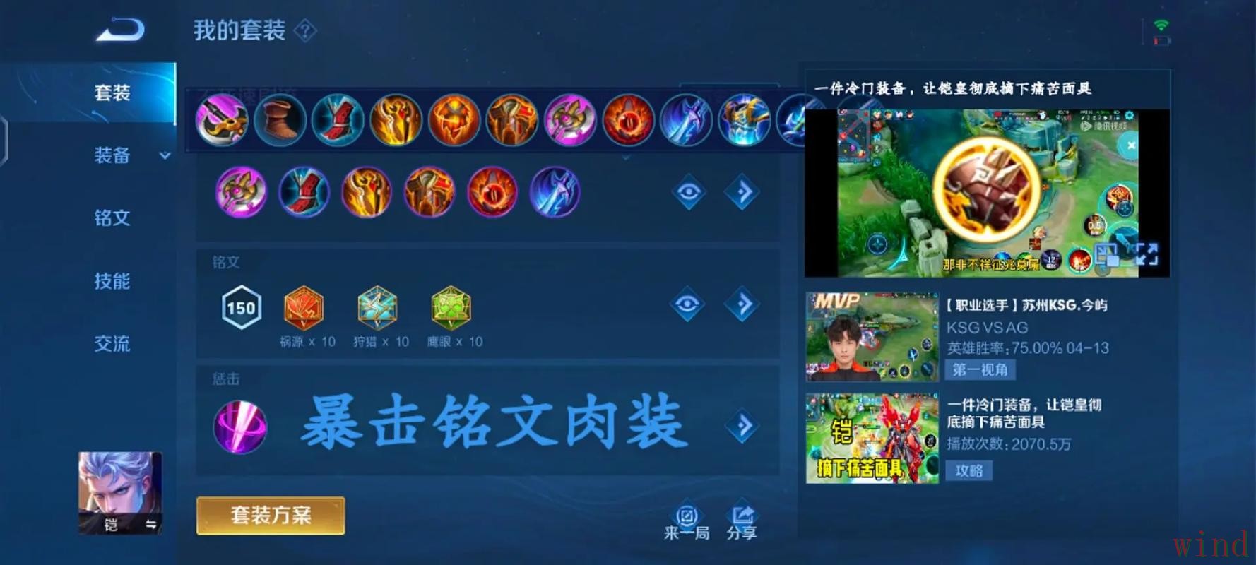 凯发在哪里玩最稳详细说明