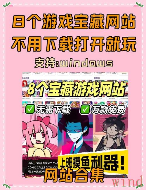 贝博游戏网官网进入方式详解