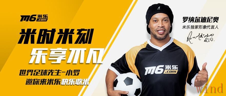 米乐最新官网地址更新说明