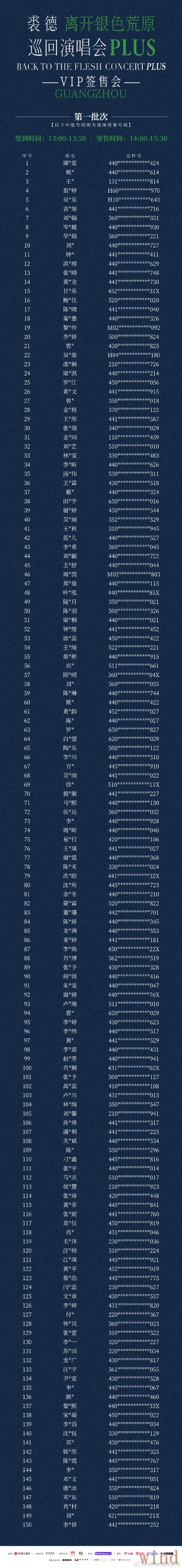 米乐最新官网地址更新说明