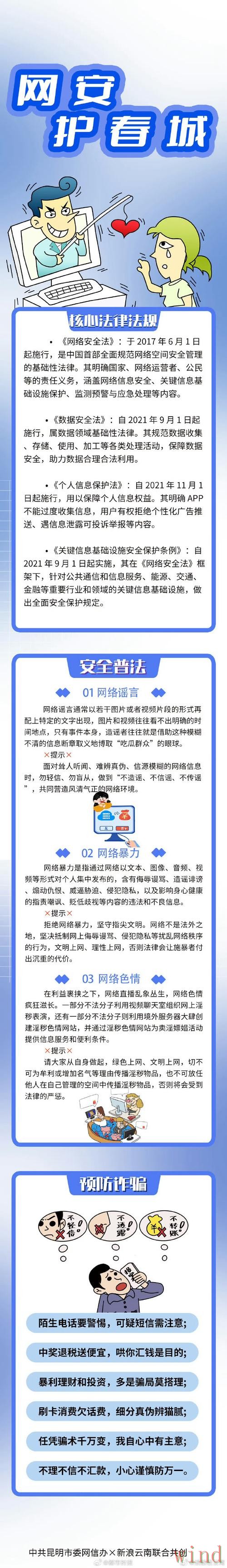 安博APP官网最新进入指南