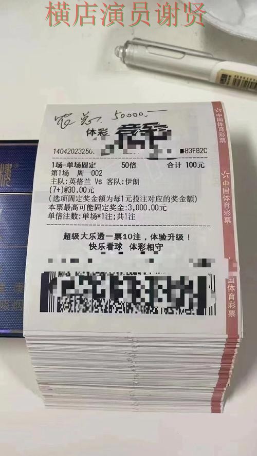 世界杯全球总决赛来临，世界杯投注平台推荐访问方式与平台选择深度评测