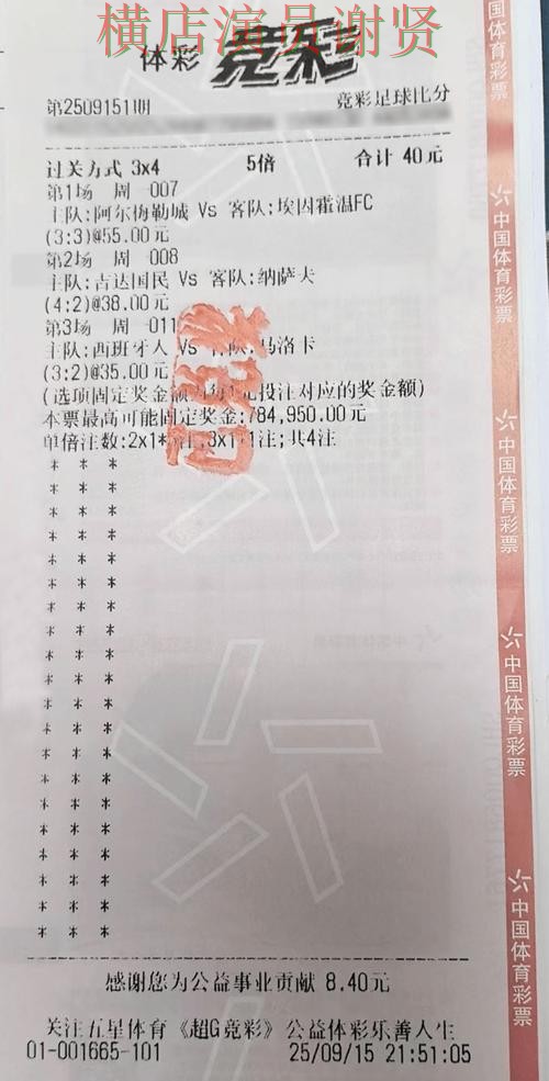 足球投注平台官方入口与安全访问说明