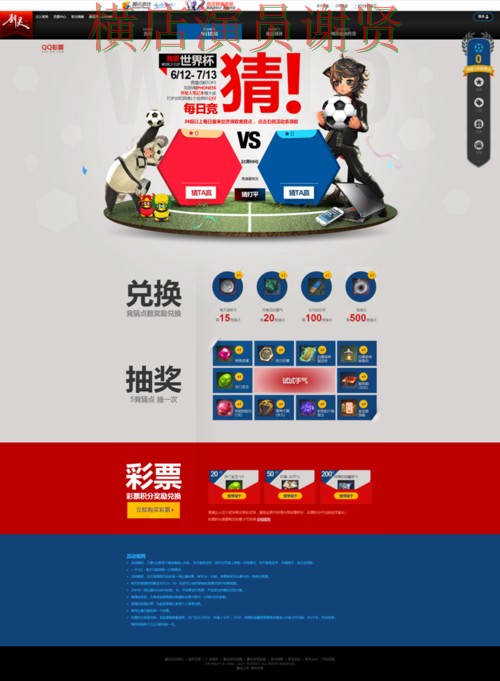 爱游戏世界杯竞猜app下载安装与玩法指南